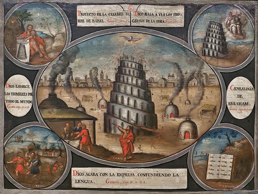 Вавилонская башня. XIX в.