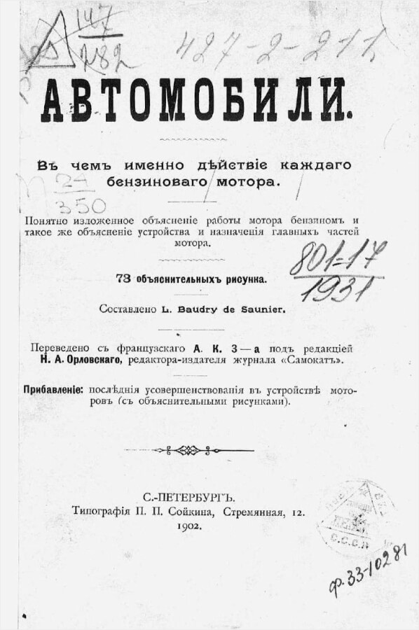 Автомобили. В чём именно действие каждого бензинового мотора