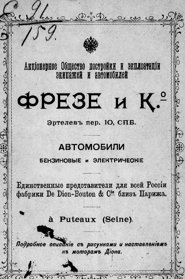 Автомобили. В чём именно действие каждого бензинового мотора
