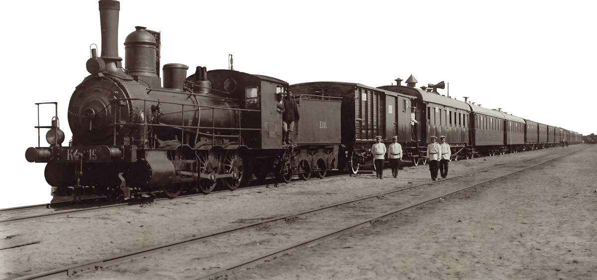 Общий вид поезда. 1900 — 1903